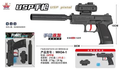 Electric gun - OBL10379674