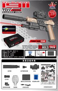 Electric gun - OBL10379681