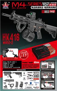 Electric gun - OBL10379727