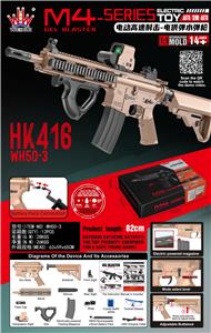 Electric gun - OBL10379728