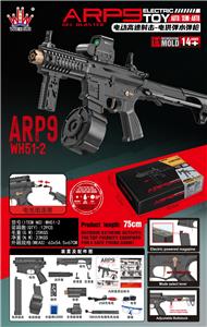 Electric gun - OBL10379730