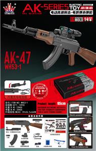 Electric gun - OBL10379737