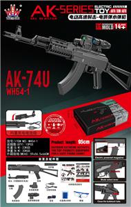 Electric gun - OBL10379739