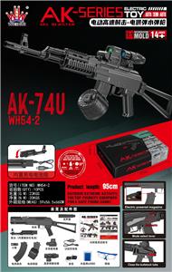 Electric gun - OBL10379740