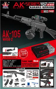 Electric gun - OBL10379746