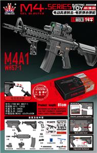 Electric gun - OBL10379747