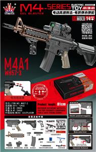 Electric gun - OBL10379749