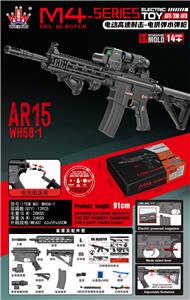 Electric gun - OBL10379751