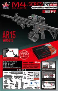 Electric gun - OBL10379752