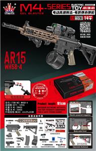 Electric gun - OBL10379753