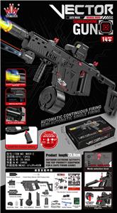 Electric gun - OBL10379755