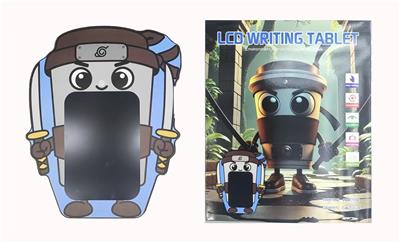 8.5寸卡布奇诺忍者彩色液晶手写板 - OBL10379870