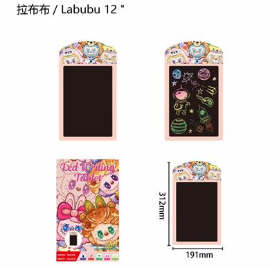 WordPad - OBL10379882