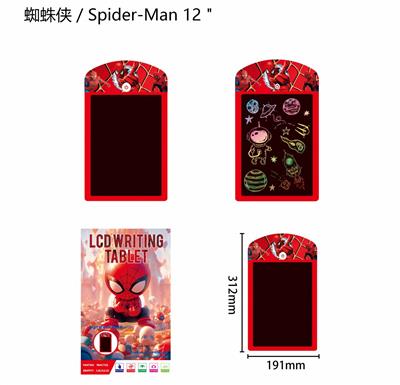 WordPad - OBL10379888