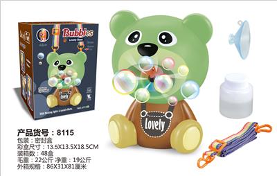 小熊泡泡机 - OBL10379985