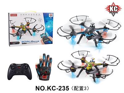 定高四轴（配手把+手套双遥控器） - OBL10379994