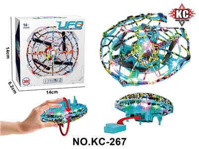 UFO感应飞行器(带七彩灯光） - OBL10380007