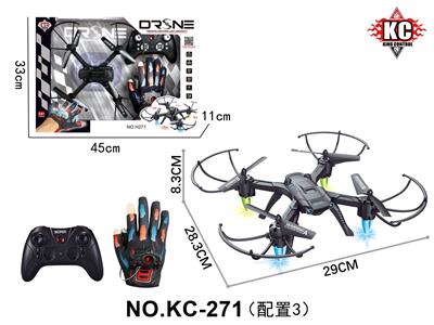 定高四轴（配双遥控器） - OBL10380013