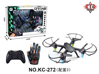 定高四轴（配双遥控器） - OBL10380016