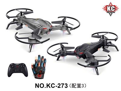 定高四轴（配双遥控器） - OBL10380019