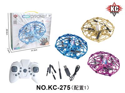 UFO飞行器（配手把遥控器） - OBL10380020