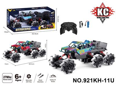 1:16小六轮遥控
七彩霓虹、UV喷镀
合金侧行车
黑、红2色 - OBL10380027