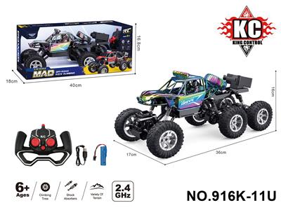 Remote control cars / tanks - OBL10380030