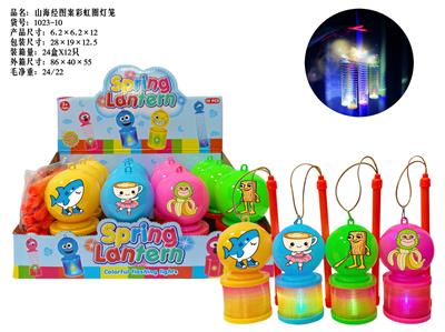 Rainbow Circle - OBL10380042