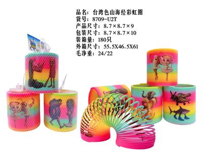 Rainbow Circle - OBL10380045