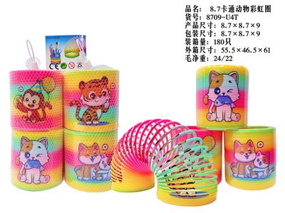 Rainbow Circle - OBL10380047