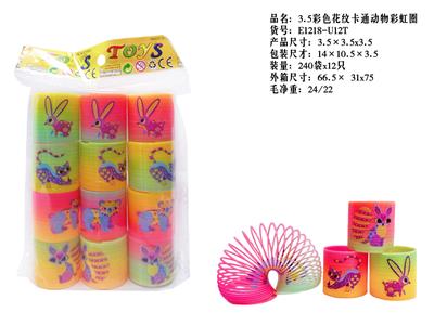 Rainbow Circle - OBL10380055