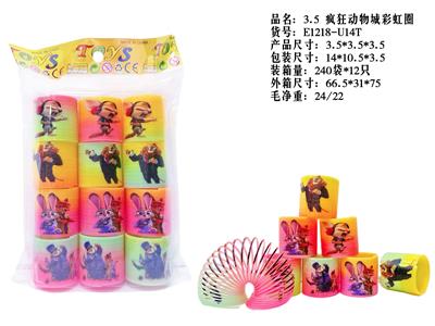 Rainbow Circle - OBL10380056