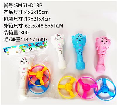 Emission / ejection class - OBL10380064