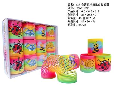 Rainbow Circle - OBL10380076