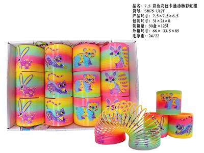 Rainbow Circle - OBL10380080