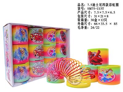 Rainbow Circle - OBL10380081