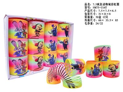 Rainbow Circle - OBL10380082