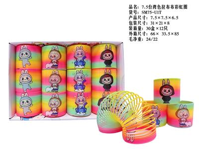 Rainbow Circle - OBL10380083