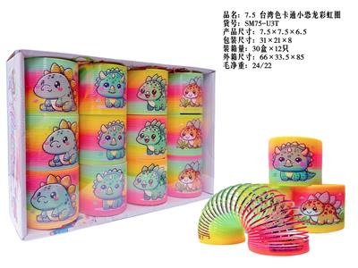 Rainbow Circle - OBL10380085