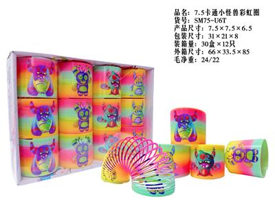 Rainbow Circle - OBL10380087