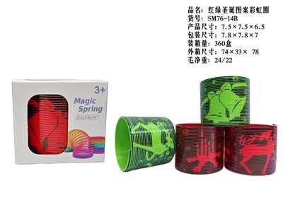 Rainbow Circle - OBL10380090