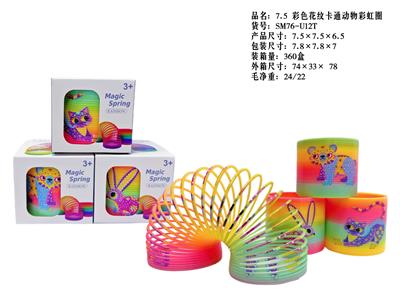 Rainbow Circle - OBL10380091