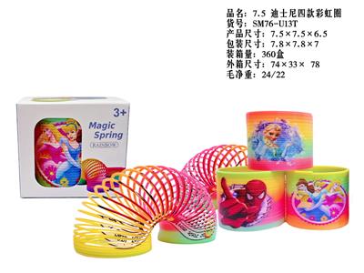 Rainbow Circle - OBL10380092