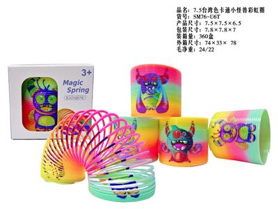 Rainbow Circle - OBL10380097