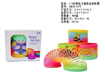 Rainbow Circle - OBL10380098