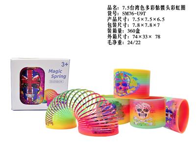 Rainbow Circle - OBL10380099