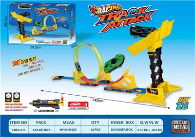 大弹射合金车轨道（跳篮） - OBL10380136