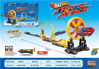 大弹射合金车轨道（风扇） - OBL10380137