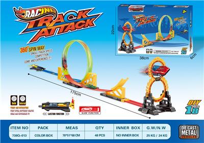 大弹射合金车轨道（8字圈） - OBL10380138