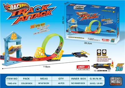 大弹射合金车轨道（鬼门） - OBL10380141